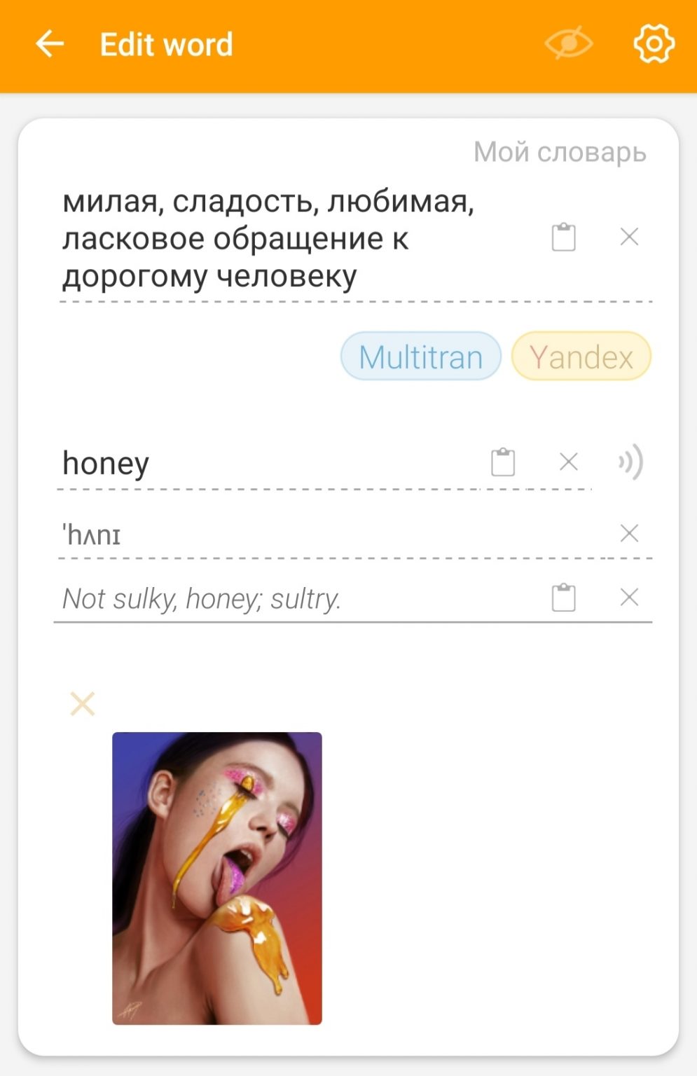 App for learning English words and any other languages Lexilize